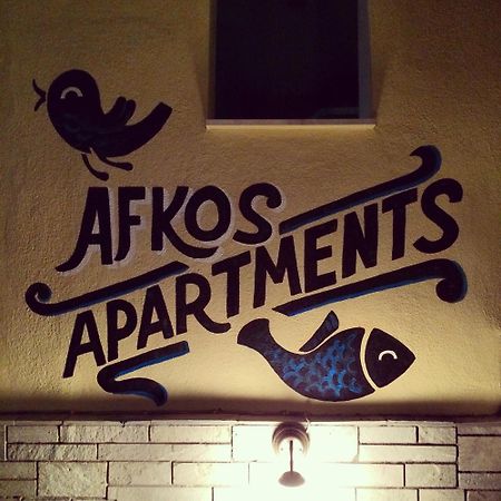 Afkos Apartments 폴리크로노 외부 사진