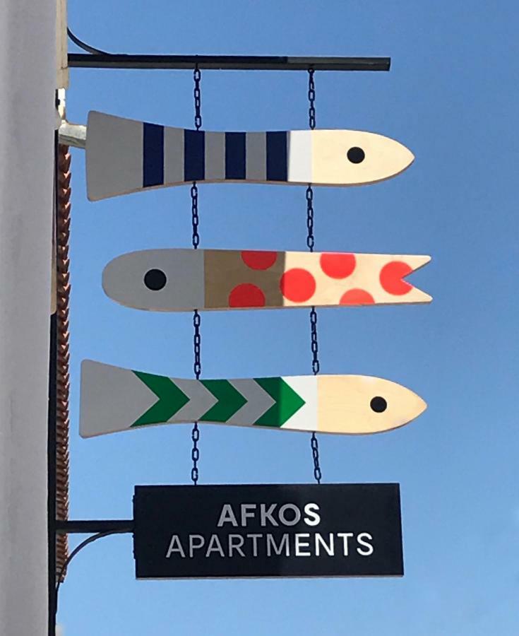 Afkos Apartments 폴리크로노 외부 사진